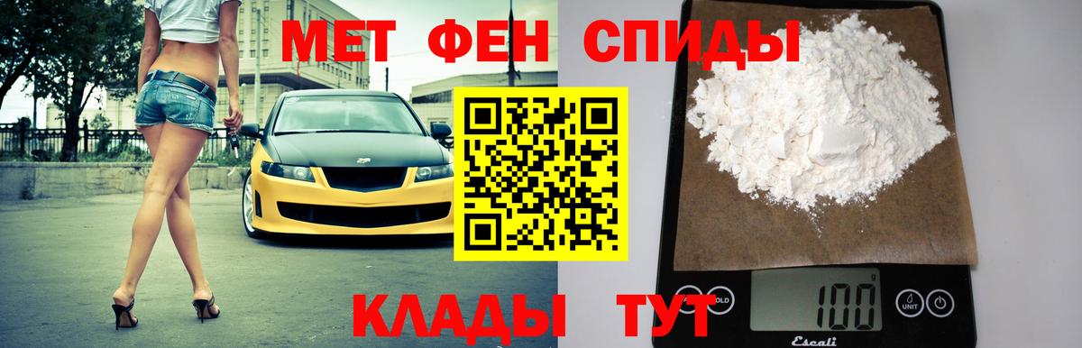 Нижний Тагил  Амфетамин  дарк нет наркотические препараты  Amphetamine 97%  Вход с VPN 