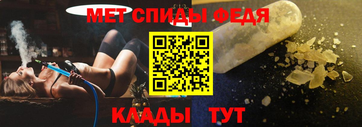 АМФ 98% Нижний Тагил
