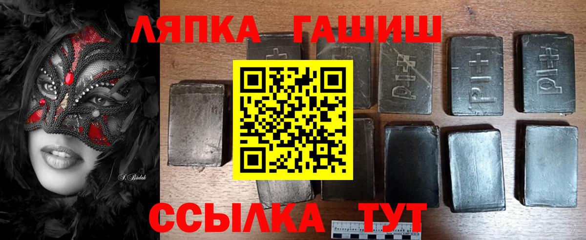 Нижний Тагил  Гашиш  A PVP СОЛЬ кристаллы  NBOMe  Вход с VPN  МЕФ  