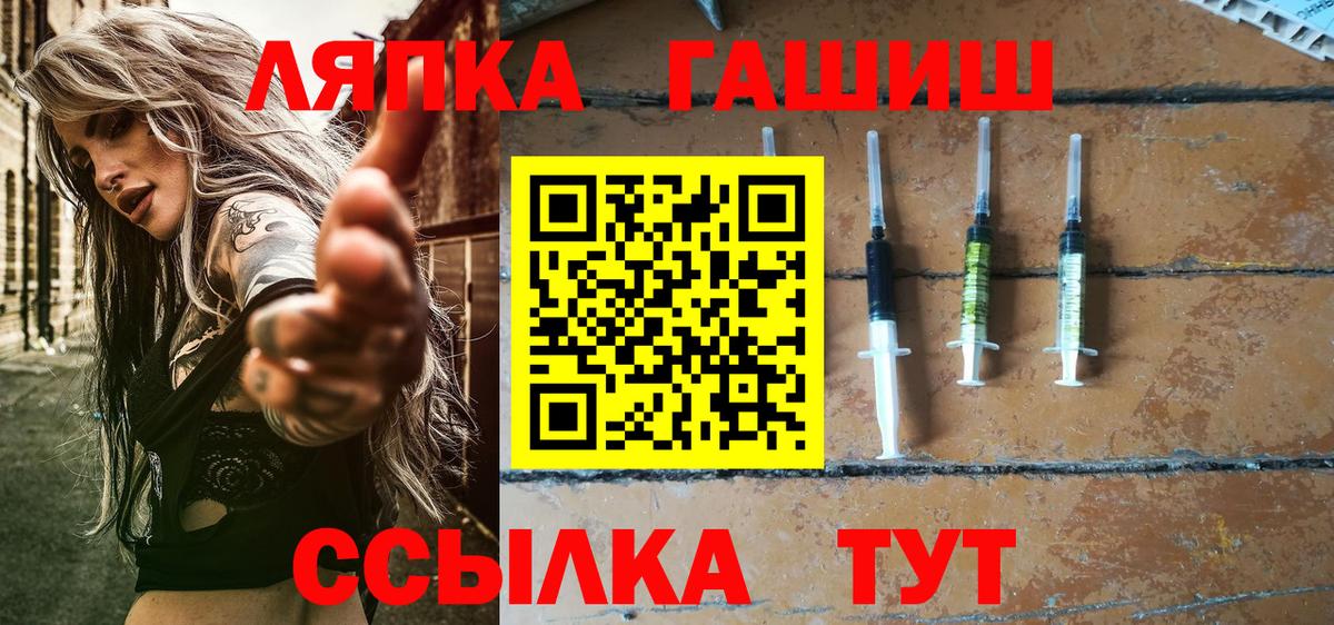 ГАШ Ice-O-Lator Нижний Тагил