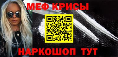 первитин Будённовск