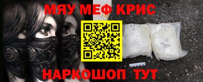 прущая мука Бузулук