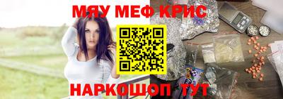 первитин Будённовск