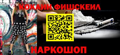 первитин Будённовск