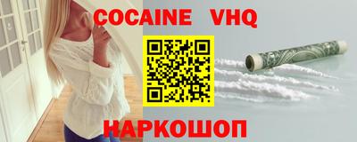 первитин Будённовск