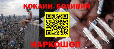 первитин Будённовск