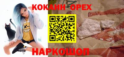 первитин Будённовск