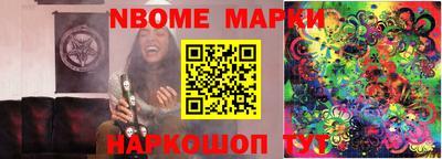 первитин Будённовск