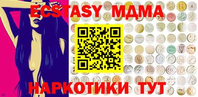 мдпв Бугуруслан