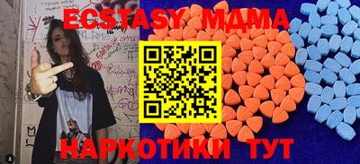 мдпв Бугуруслан