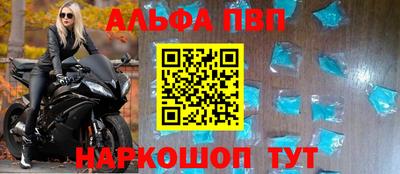 первитин Будённовск