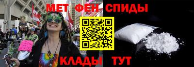 первитин Будённовск