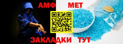 первитин Будённовск