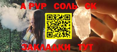 амфетамин Канаш