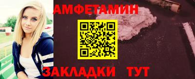 первитин Будённовск