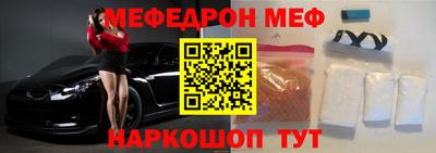 мдпв Бугуруслан