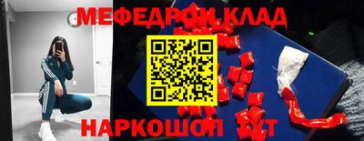 первитин Будённовск