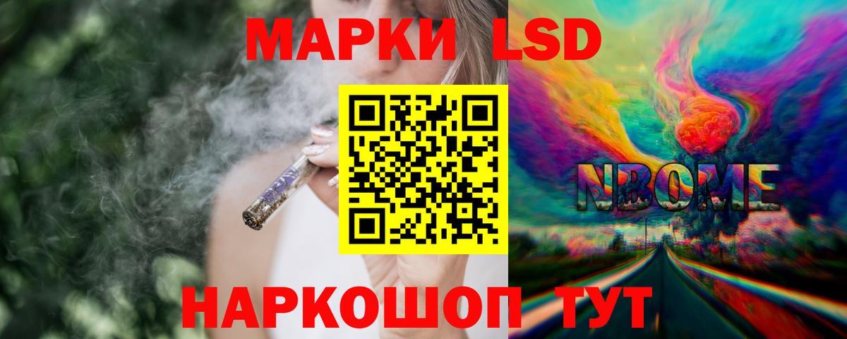 LSD-25 экстази кислота Нижний Тагил