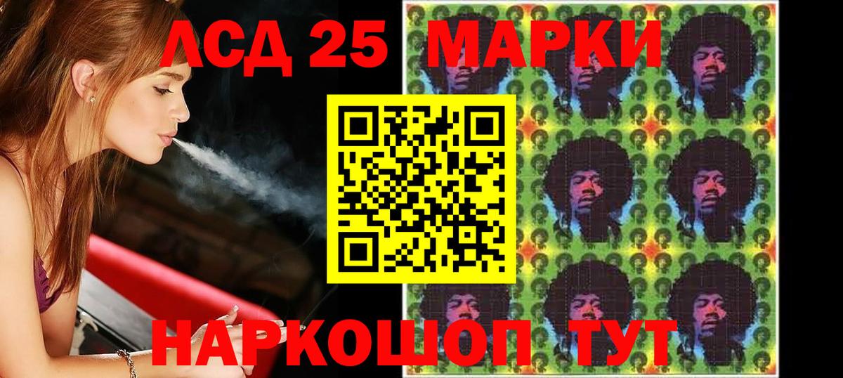 Лсд 25 экстази кислота  Вход с VPN  Лсд 25 экстази ecstasy  Нижний Тагил 