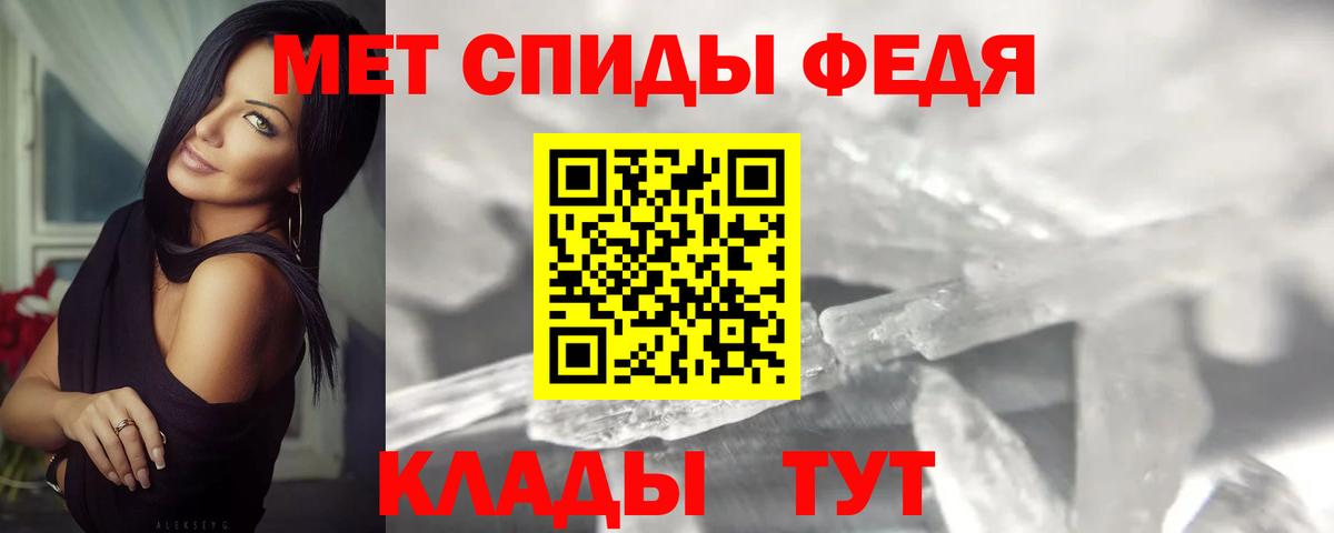 Нижний Тагил  Первитин мет  Вход с VPN 