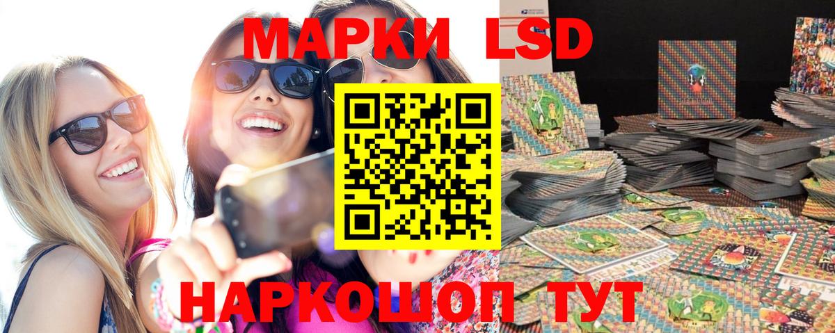 Нижний Тагил  Марки NBOMe 1,8мг  Вход с VPN  Марки NBOMe 1,8мг 