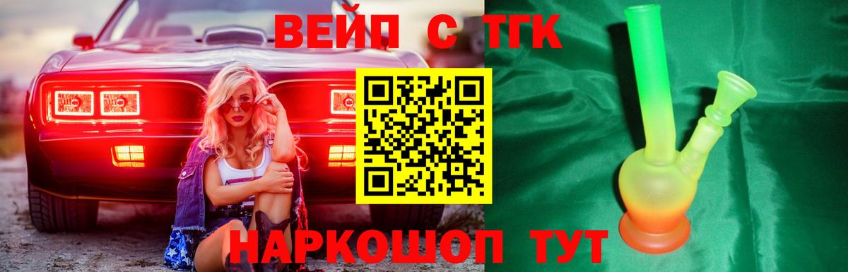 ТГК концентрат Нижний Тагил