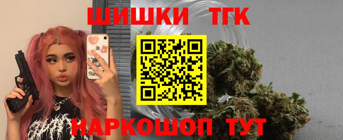 Марихуана MAZAR  Вход с VPN  Конопля индика  Нижний Тагил 